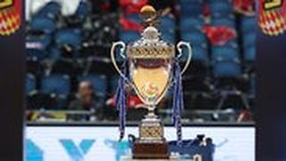 גביע המדינה בכדורסל