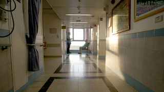 בית חולים