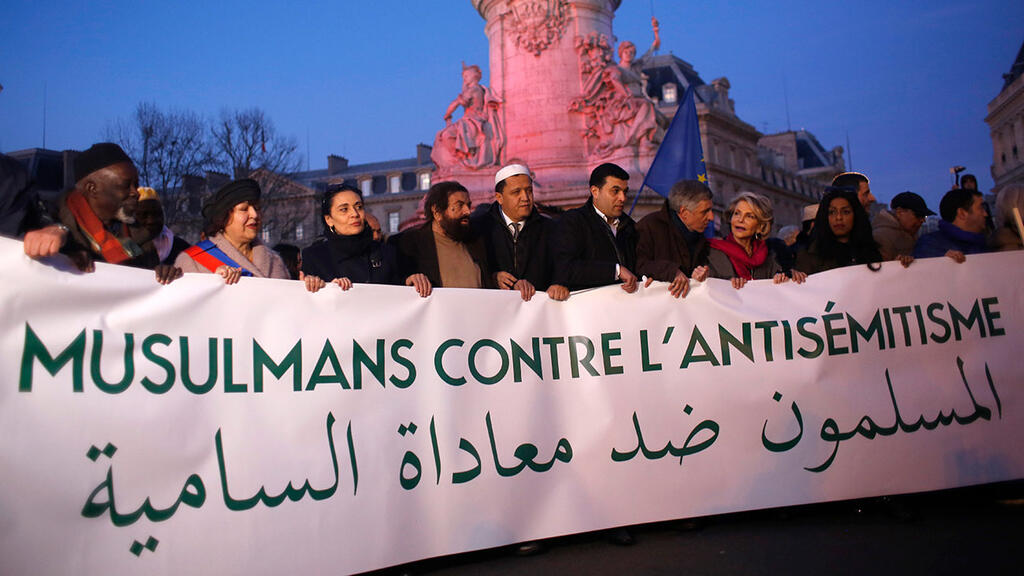 עצרת מחאה נגד אנטישמיות בפריז