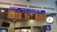 עומסים ברכבת ישראל