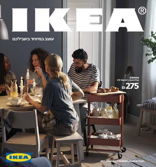 Моделями в каталоге выступали работники IKEA 