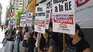 הפגנה למען ילדה בת 11 שנאנסה ו ילדה תינוק ארגנטינה בואנוס איירס
