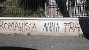 אחת הכתובות האנטישמיות: "אנה פרנק אוהדת רומא"