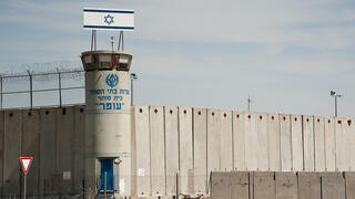 כלא עופר בית סוהר מבנה 