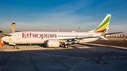 המטוס האתיופי שהתרסק בנתב"ג מנובמבר 2018