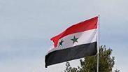דגל סוריה מול הכנסת