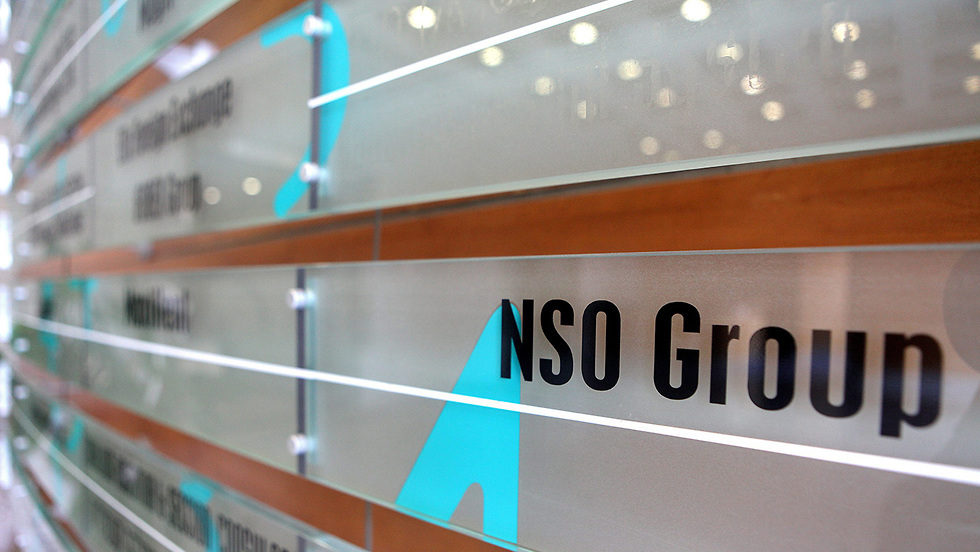 Логотип компании NSO 