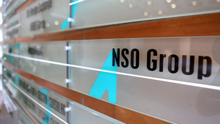 לוגו חברת NSO