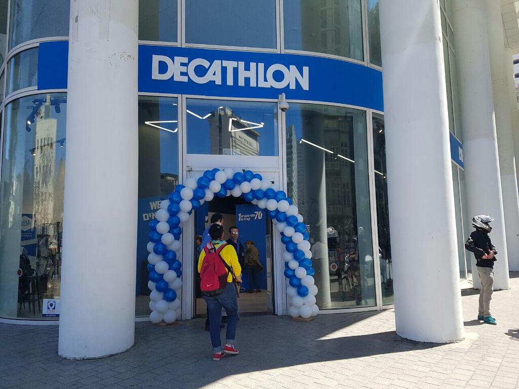 Филиал сети Decathlon 