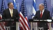 ראש הממשלה בנימין נתניהו עם מזכיר המדינה של ארה"ב מייק פומפאו מסיבת עיתונאים בירושלים