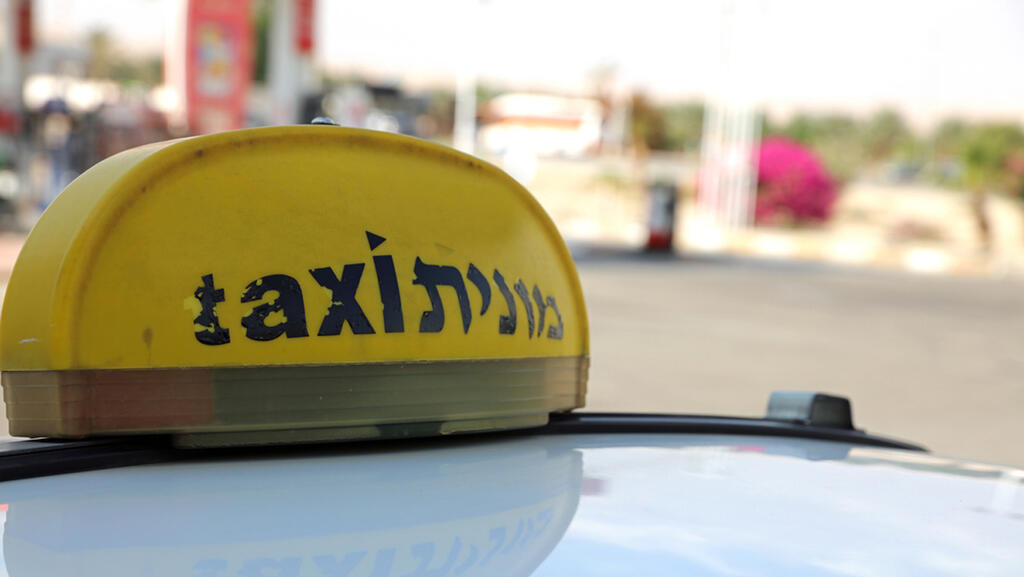 מונית ישראלית אילוסטרציה