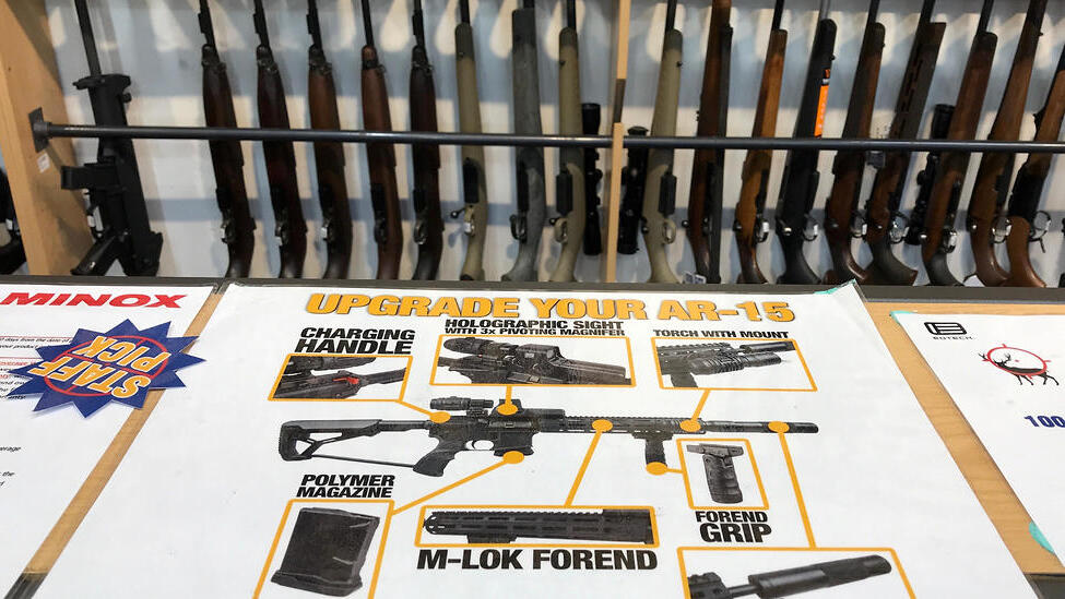 חנות ל מכירת רובים ב קרייסטצ'רץ' ניו זלינד