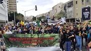 המצעד בתל אביב