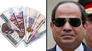 מצרים לירה מצרית כסף שכר מינימום