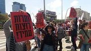  מפגינים בצומת עזריאלי בתל אביב נגד כוונת משרד הרווחה לסגור חמש מסגרות לנערות במצבי סיכון בירושלים ובצפון