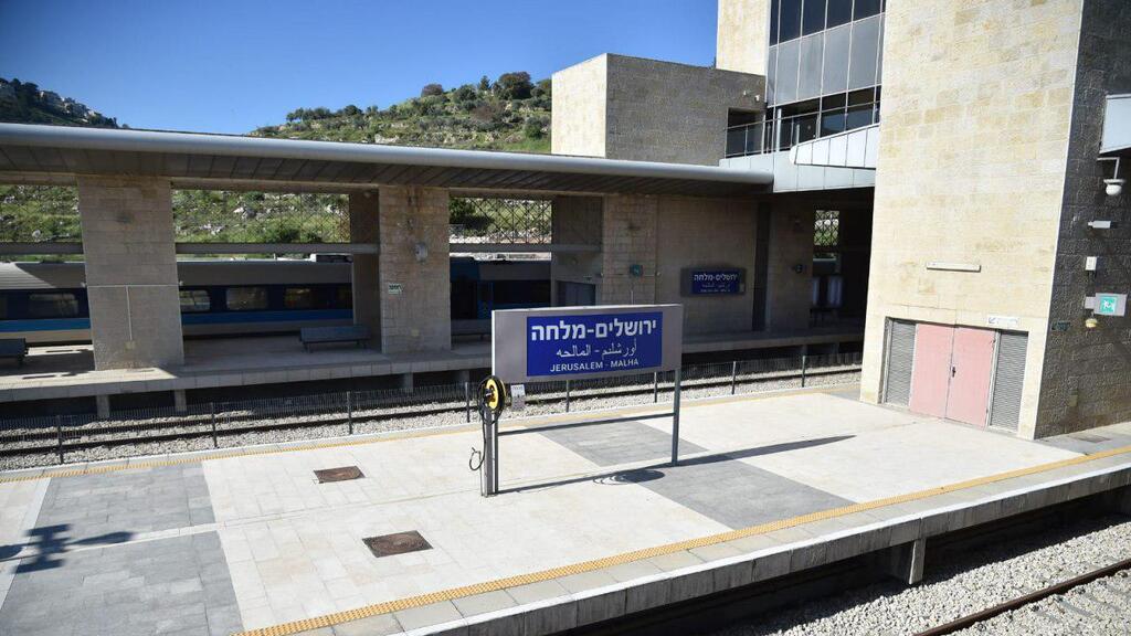 תחנת ירושלים מלחה ריקה מנוסעים בעקבות שביתת הרכבות