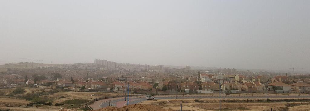 אובך בדימונה