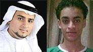 סעודיה הוציאה להורג שני צעירים עריפת ראש
