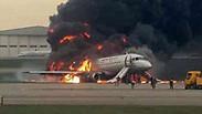 המטוס שעלה באש