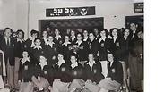 נבחרת ישראל בכדורסל נשים 1950
