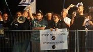 מחאה מול אירוע זיכרון משותף ישראלים ופלסטינים בתל אביב
