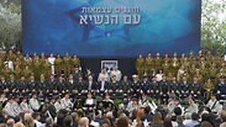 טקס הנשיא ראובן ריבלין עם 120 החיילים המצטיינים בבית הנשיא בירושלים