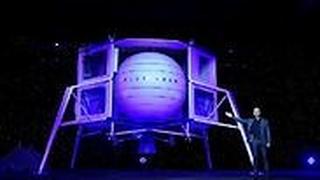 דגם החללית של Blue Origin
