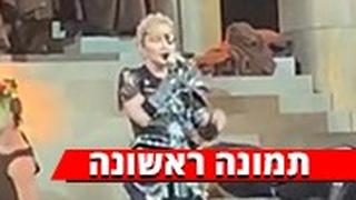 מדונה בחזרה ראשונה על במת האירוויזיון בתל אביב