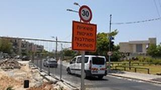 עבודות בניית הרכבת הקלה במקטע של רחוב ירושלים ביפו שייסגר לתנועה בעוד מספר ימים