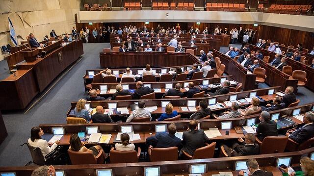 הצבעה ראשונה חוק יסוד ביטול הגבלת השרים בממשלה