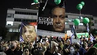 הפגנת "חומת מגן לדמוקרטיה" של סיעות האופוזיציה ברחבת מוזיאון תל אביב