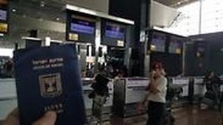 מדוחה באהבה: לטוס עם קטאר איירווייז עם דרכון ישראלי