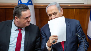 בנימין נתניהו ישיבת ממשלה