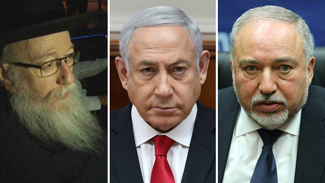 Yaakov Litzman, Benjamin Netanyahu 