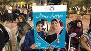 אירועי שבירת הצום בישובים ערביים במסגרת פרויקט "הרוח הטובה בראמאדן"
