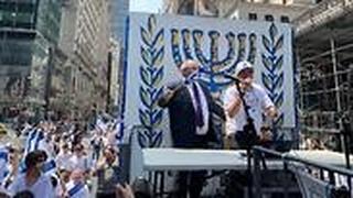 מצעד ישראל השנתי בניו יורק בהשתתפות הקונסול הכללי בניו יורק, דני דיין
