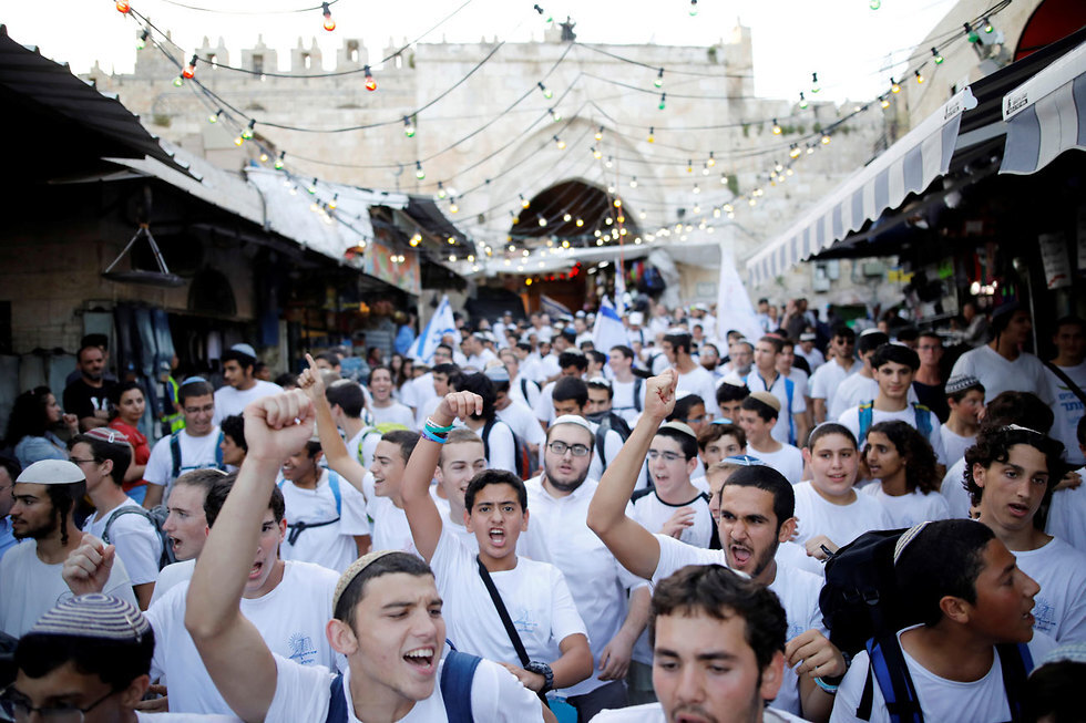 מצעד ריקוד הדגלים בירושלים