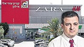 ראש העיר שאמה הכהן