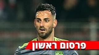 מרגים מבראי