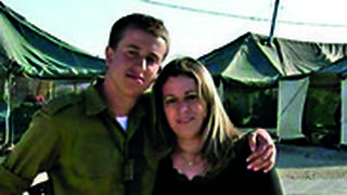 ערן ומרי דן גור