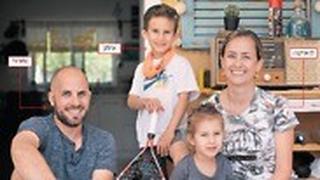 משפחת בן חור מקיבוץ גרופית 