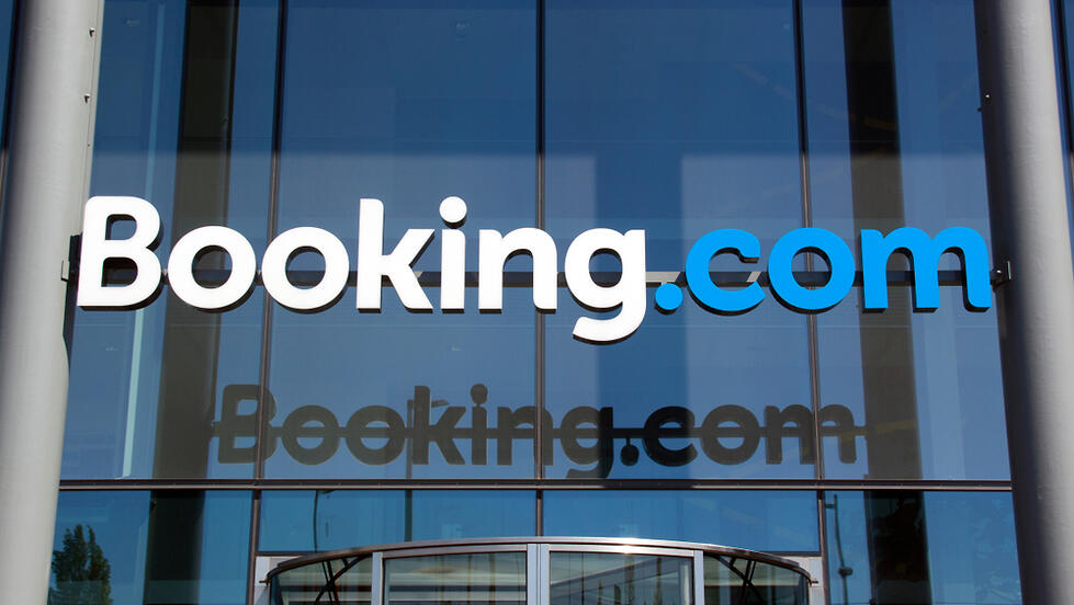 Офисы сайта Booking.com в Гааге (Фото: shutterstock) מטה בוקינג האג