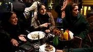 נשים במסעדה באיראן