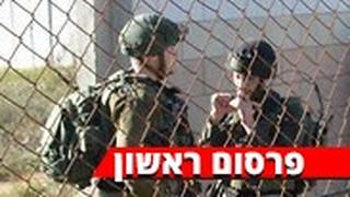 חייל נפצע מזריקת אבנים בעמדה בבית אל