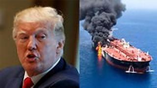מכלית איראן דונלד טראמפ