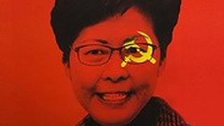 מנהיגת הונג קונג קארי לאם הפגנה מחאה דמוקרטיה