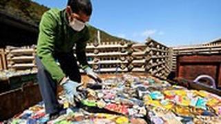ה עיירה קמיקאטסו יפן מחזור אשפה פסולת זבל
