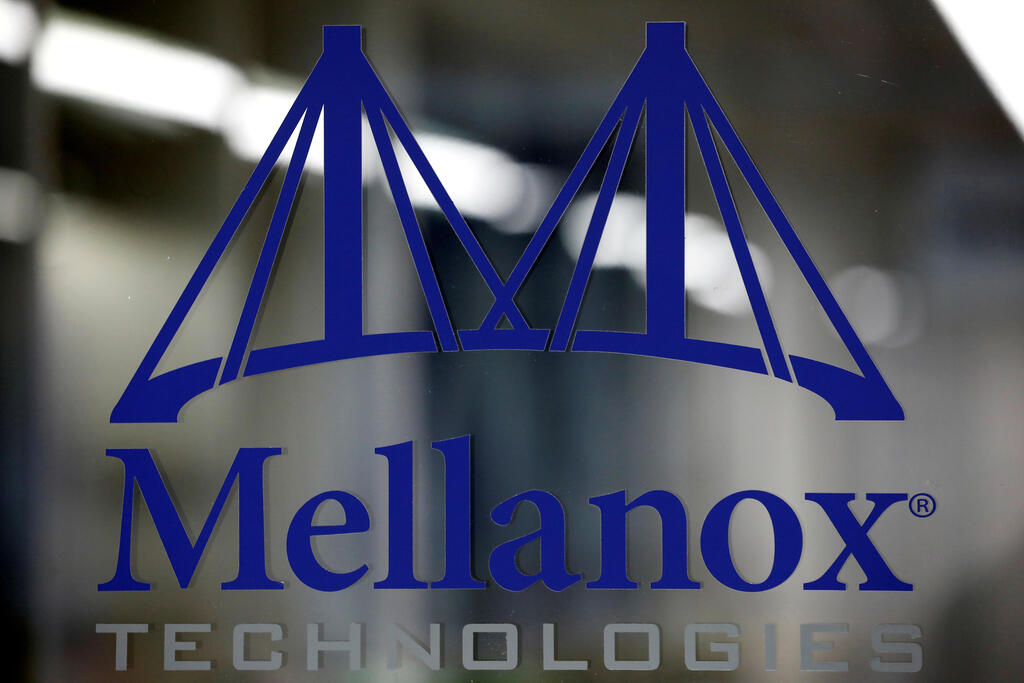 Mellanox Technologies building in Yokneam