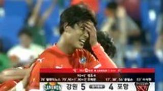 שריקת הסיום של המשחק