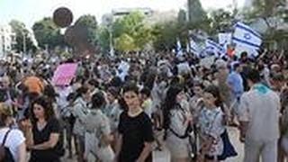ההפגנה בכיכר הבימה